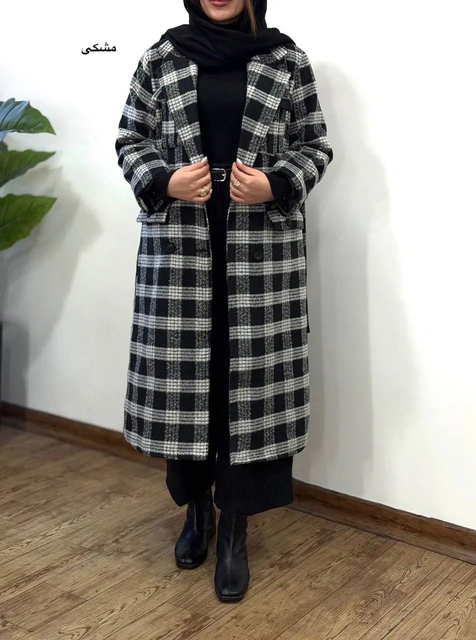 پالتو پشمی بلند آستردار متینا